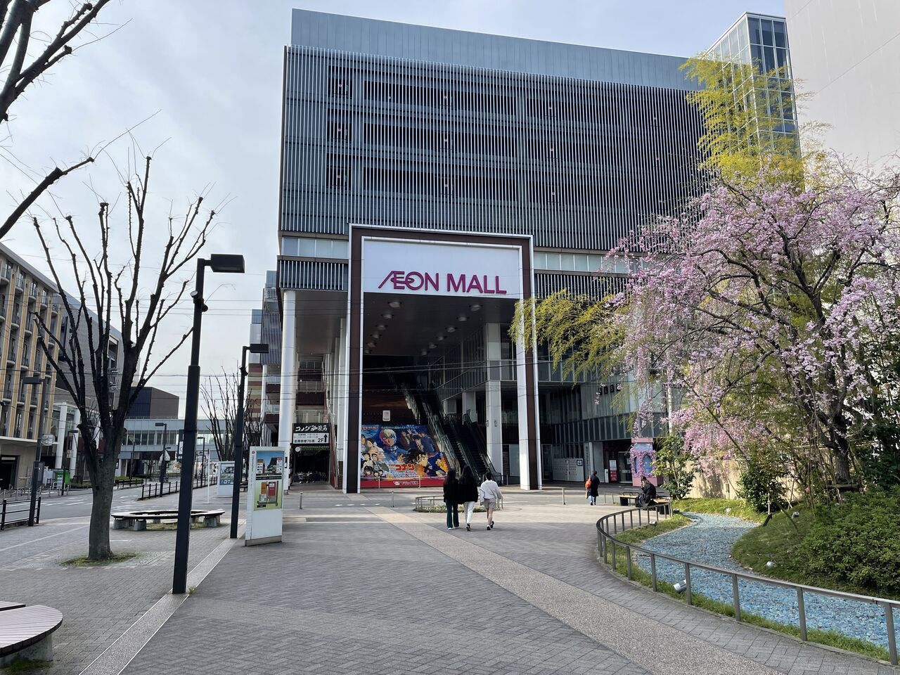 京都 イオン 映画 館