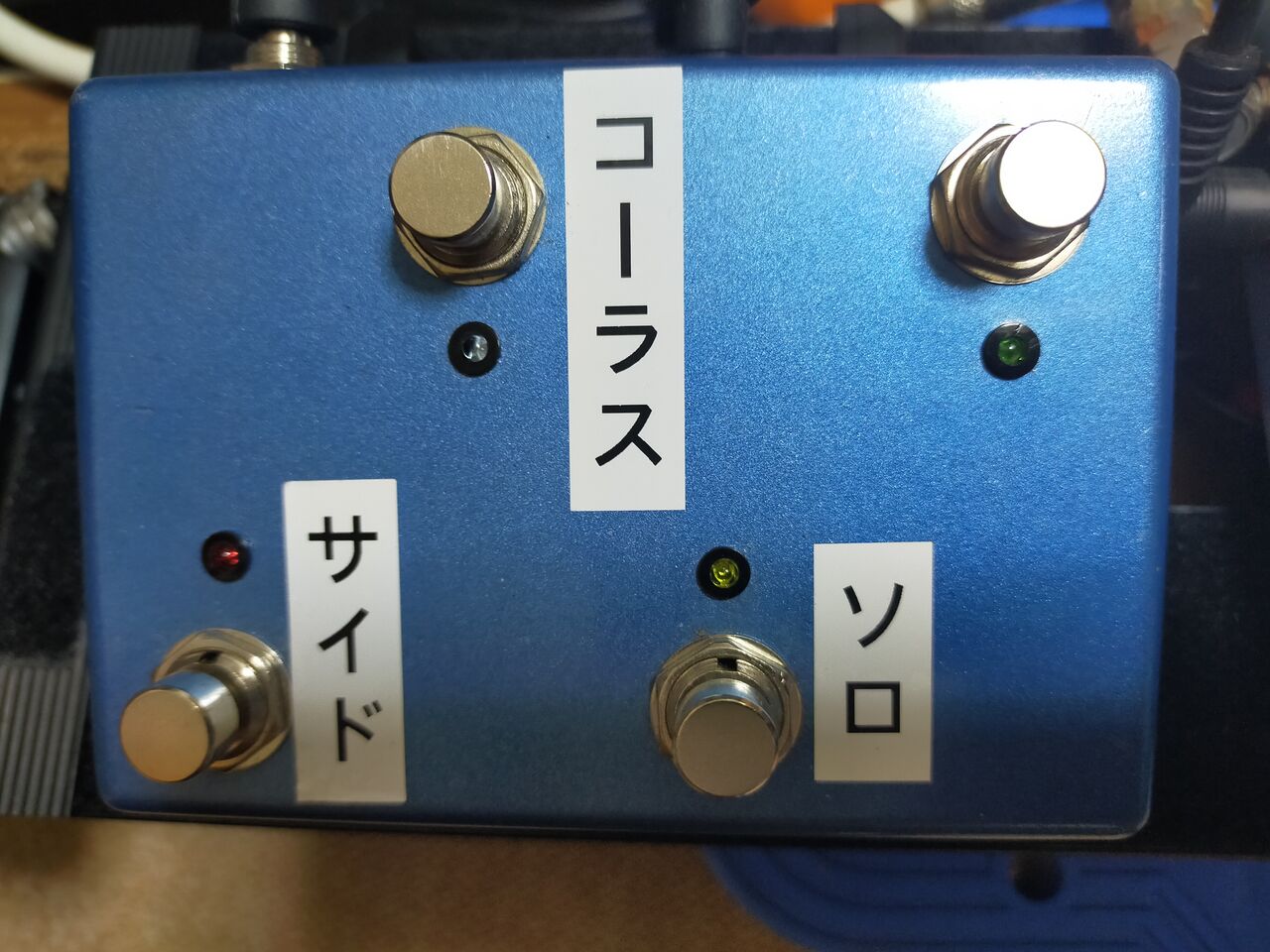 Vividfocus リベンジ！ ～アコギプリアンプ、PAS Vividfocus緑