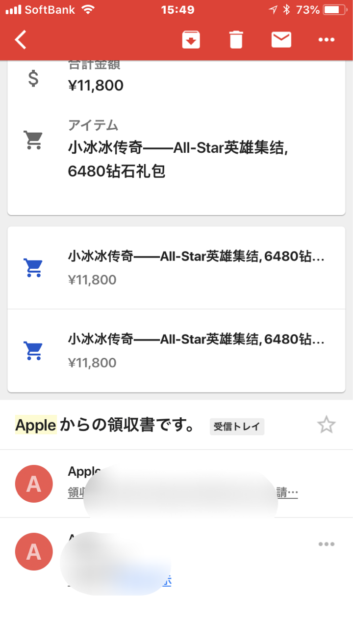 ファミリー共有されての乗っ取り Just Move On ファミリー共有されての乗っ取り Just Move On