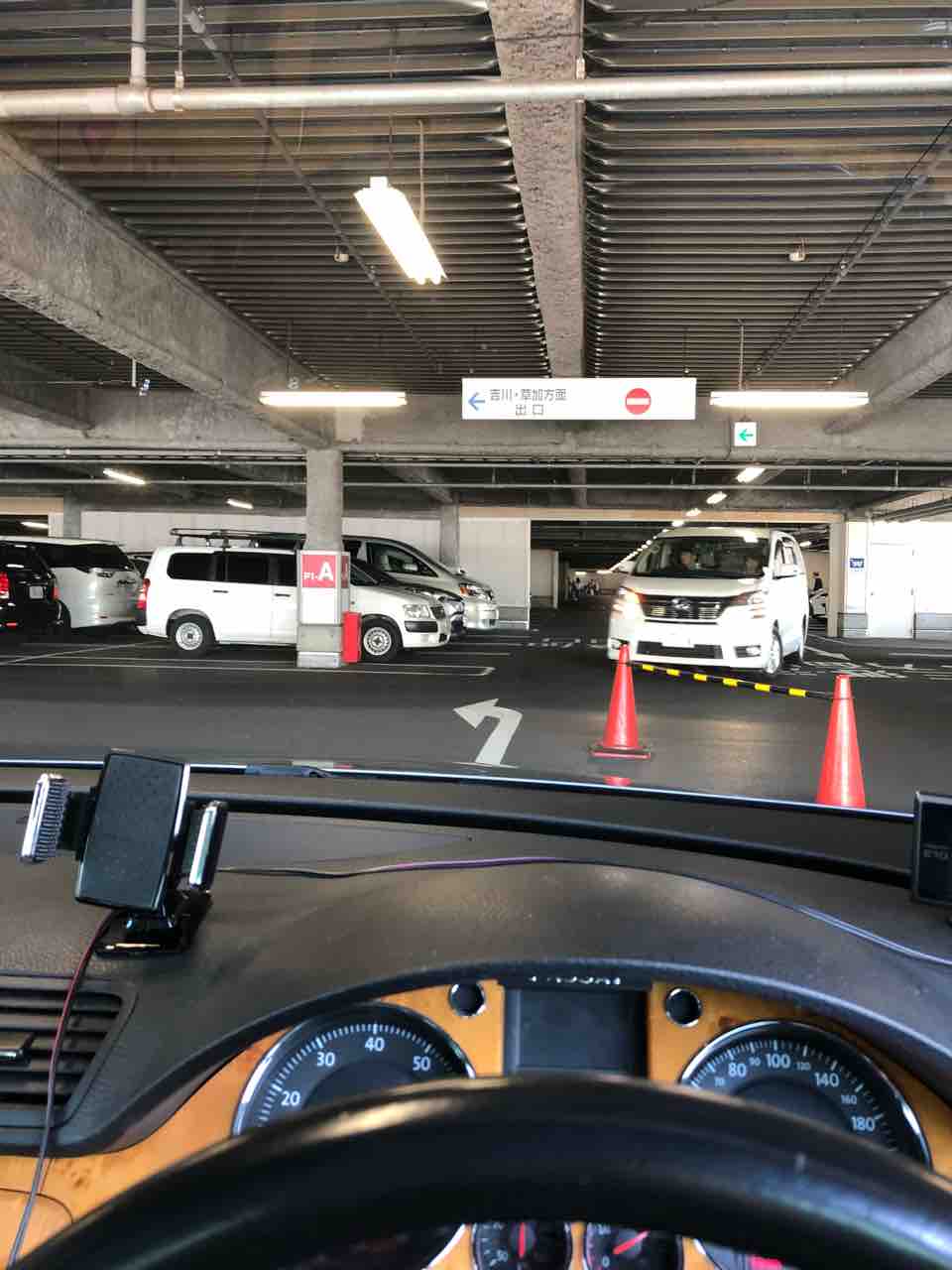 コストコ新三郷駐車場解説 Just Move On