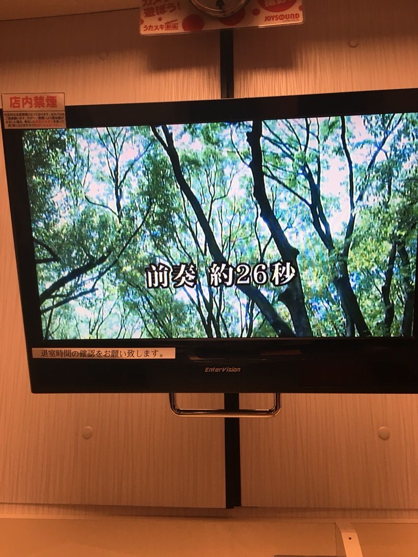 久々にヒトカラ ワンカラ神田店 Just Move On
