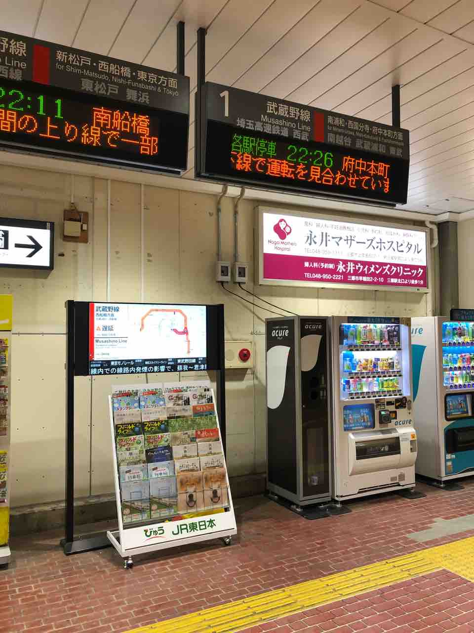 京葉線運転見合わせ 武蔵野線直通運転中止 Just Move On 京葉線運転見合わせ 武蔵野線直通運転中止 Just Move On