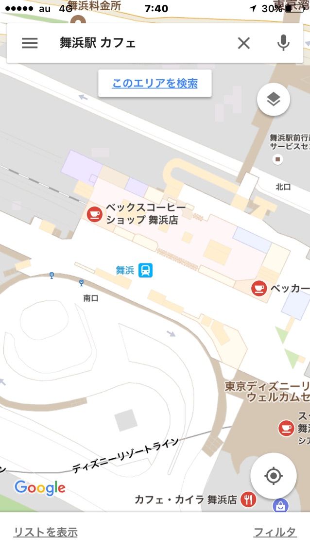 東京ディズニーランド 東京ディズニーシー 舞浜駅周辺の充電スポット Just Move On