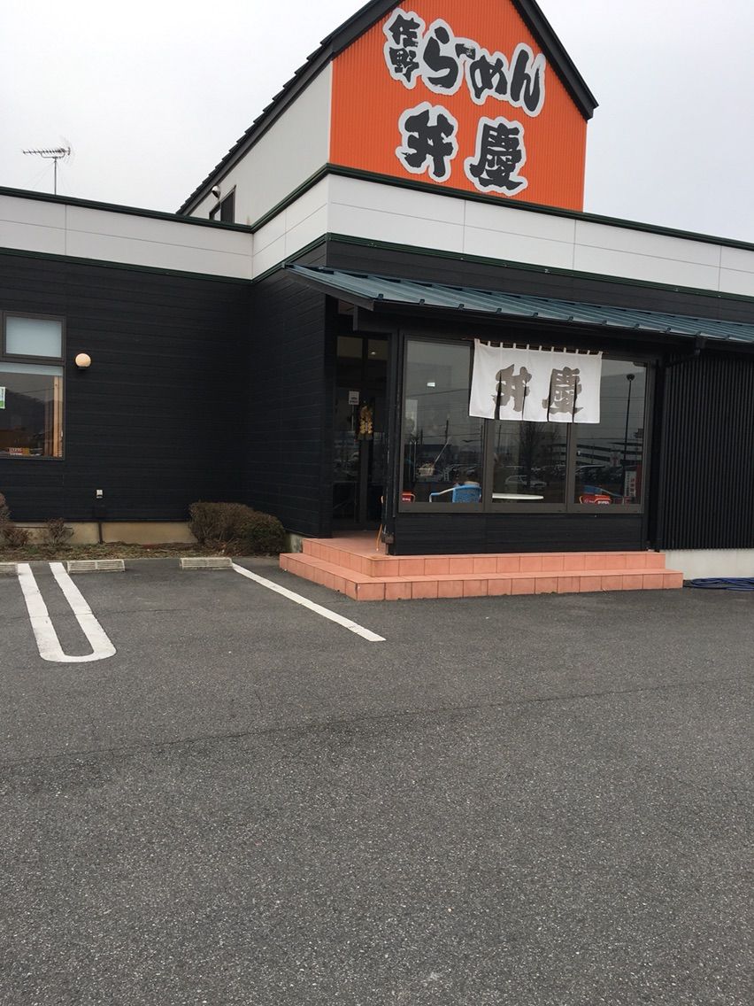 佐野プレミアムアウトレット脇の佐野ラーメン弁慶 Just Move On 佐野プレミアムアウトレット脇の佐野ラーメン弁慶 Just Move On