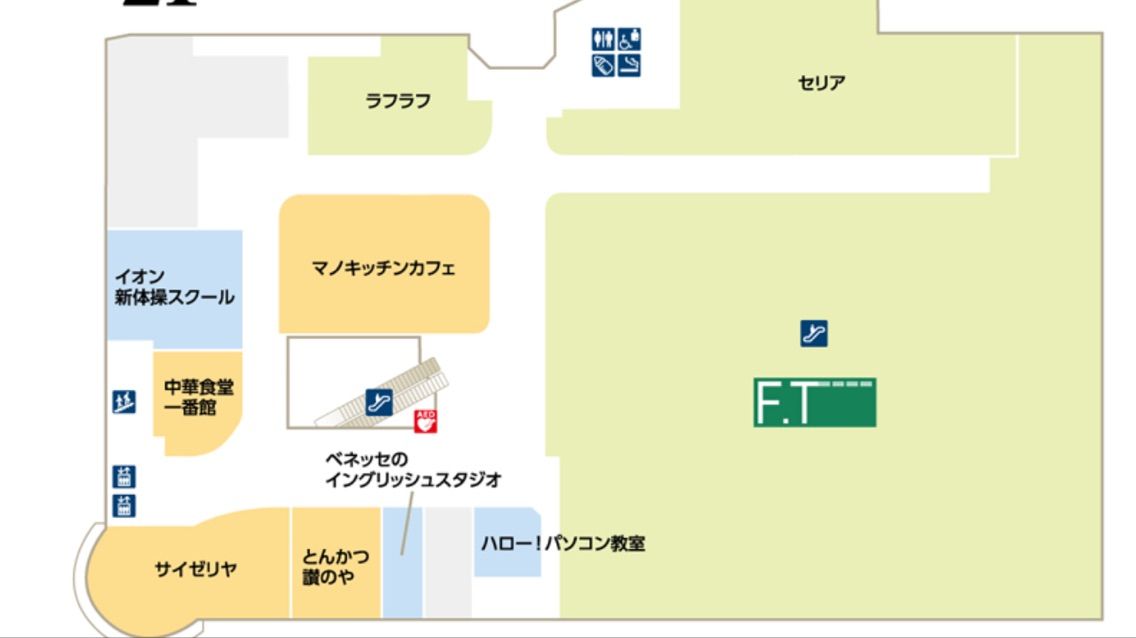 イオンタウン吉川美南 17年9月日 待望オープン フロアガイド公開 イオンタウン内に郵便局も開設 Just Move On