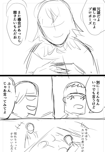 タイトルなし
