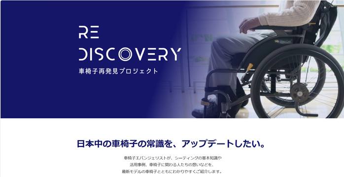 スクリーンショット 2025-06-20 195008