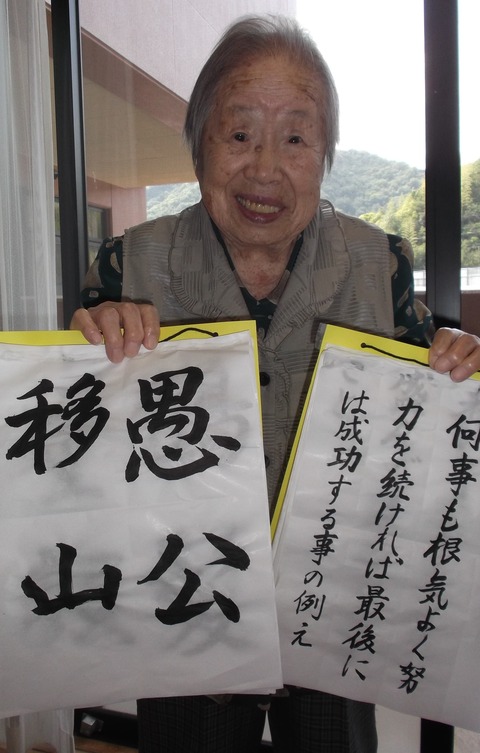 DSCF0728 - コピー