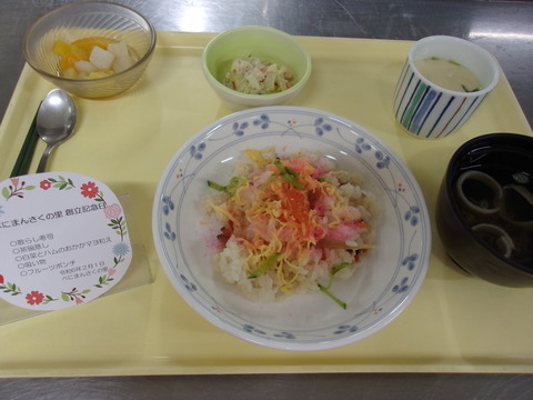 R6.2.1創立記念　常食