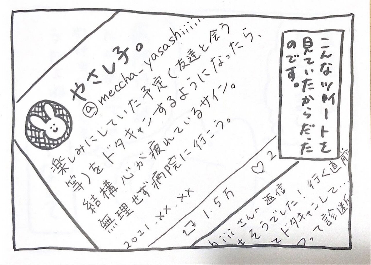 べんべんの備忘録ブログ四半世紀ADHDに気づかなかった話。②四半世紀ADHDに気づかなかった話。①四半世紀ADHDに気づかなかった話。はじめにテスト投稿