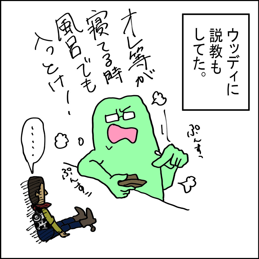ほこりの話 ぶんさん べんべんの備忘録ブログ