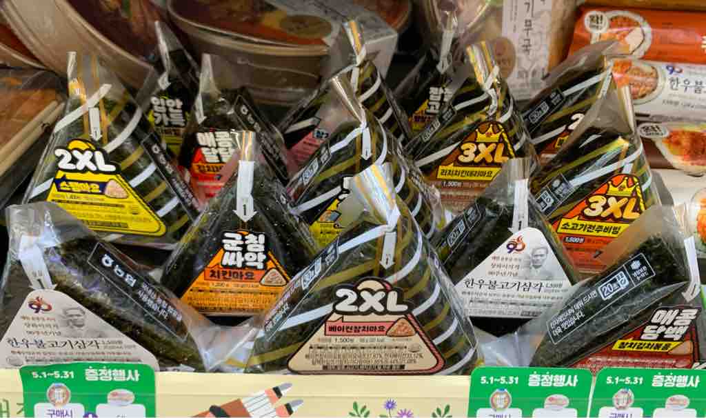 韓国のコンビニおにぎり 三角おにぎり サムガッキムパプ を食べてみよう 韓国はココが違う 食べ物編 韓の風に乗って 韓国情報ブログ