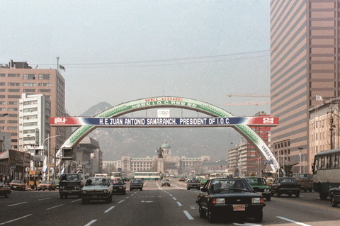 IOC 위원장 방한 환영