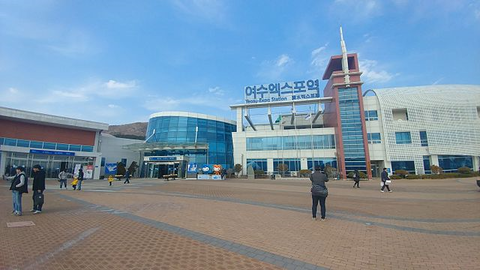Yeosu_Expo_Station
