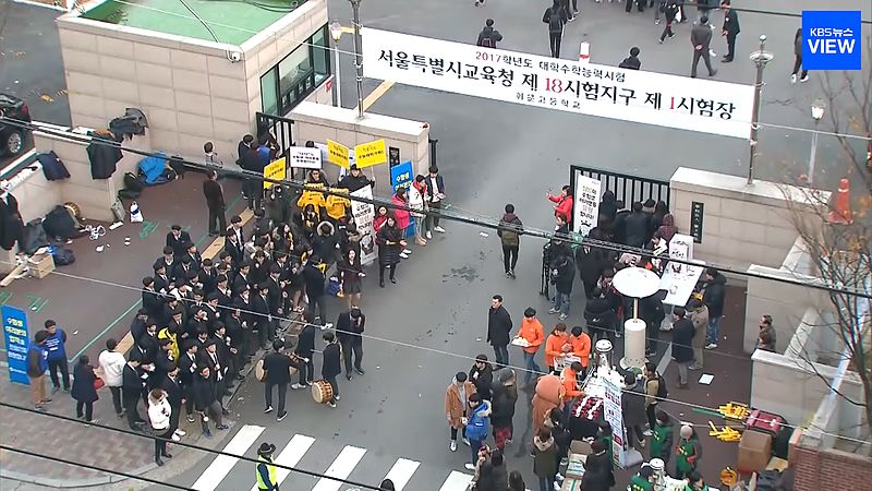 韓の風に乗って~韓国情報ブログ〜韓国の生活情報 韓国の大学共通入試「修能(スヌン)」と、それによる入学者選抜方式「定時募集」を解説!【韓国在住者向け】 コメント