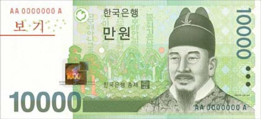 韓の風に乗って~韓国情報ブログ〜韓国の歴史 ハングルを作り、現代の名君となった第4代王・世宗大王 コメント
