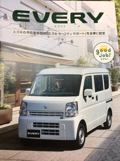 新車の納車は いまだ Beneblog