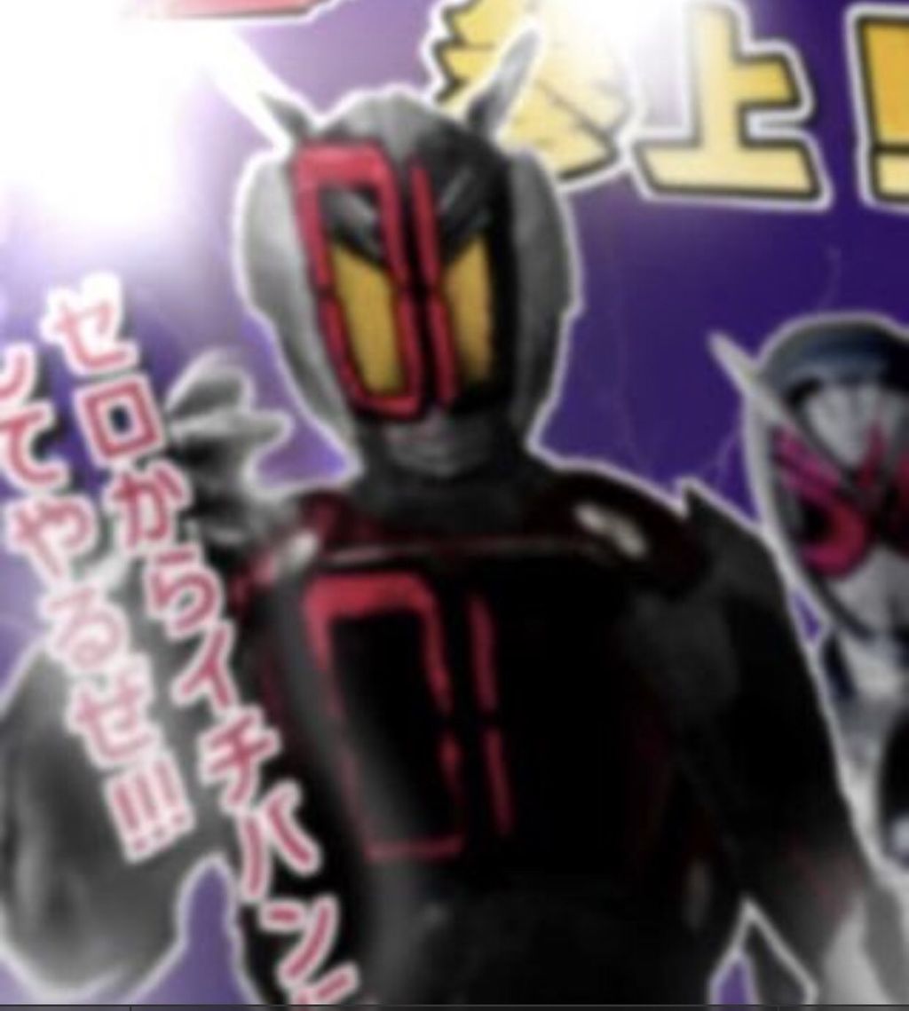 ゼロワン 児童誌 ネタバレ 仮面ライダーゼロワンネタバレ 5月号児童誌バレは共闘方向へ さらに真の敵は6月号で判明する 面ライダーゼロワン ネタバレ 5月号児童誌バレは共闘方面へ 6月号で真の敵が判明する ゼロワン 児童誌 ネタバレ 仮面ライダーゼロワンネタバレ 5月号児童誌バレは共闘方向へ さらに真の敵は6月号で判明する 面ライダーゼロワン ネタバレ 5月号児童誌バレは共闘方面へ 6月号で真の敵が判明する