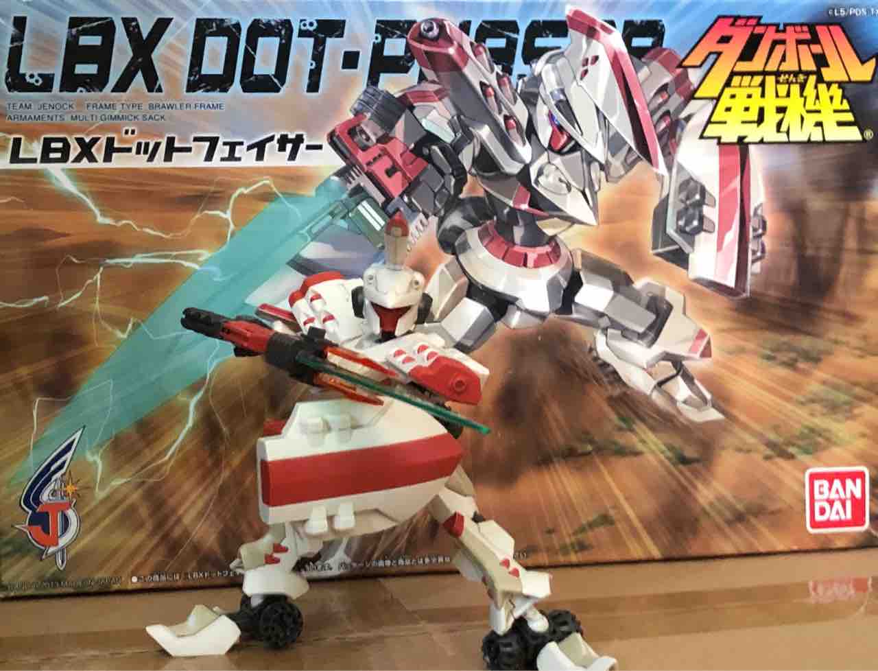 Lbxドットフェイサー 紅しゃけの切り身 Lbxドットフェイサー 紅しゃけの切り身