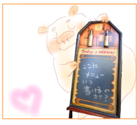 oishii7