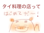 イメージ4