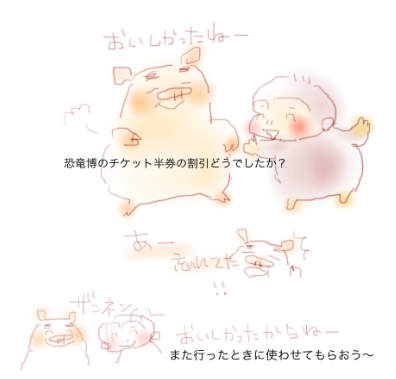イメージ6