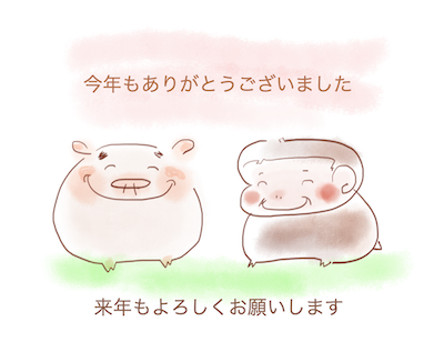 イメージ9