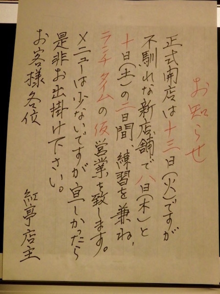 P9050084