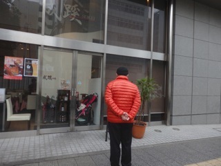 成蹊 さいたま新都心で中国料理 紅亭のblog 成蹊 さいたま新都心で中国料理 紅亭のblog