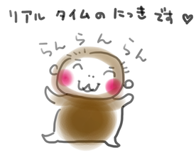 saru1