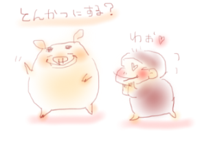 イメージ1