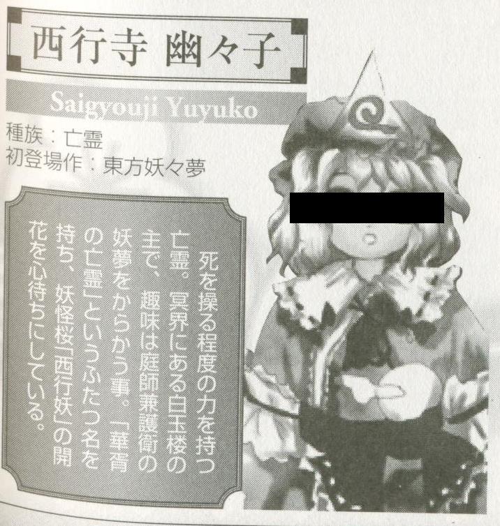 Ngantuoisoneo4 最新東方三月精eastern And Little Nature Deity Ngantuoisoneo4 最新東方三月精eastern And Little Nature Deity