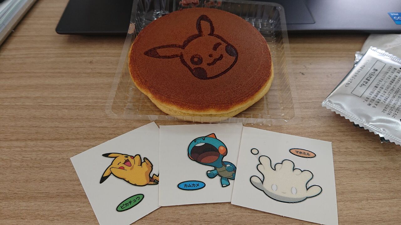 ポケモンパン生活 ケノビの家 ポケモンパン生活 ケノビの家