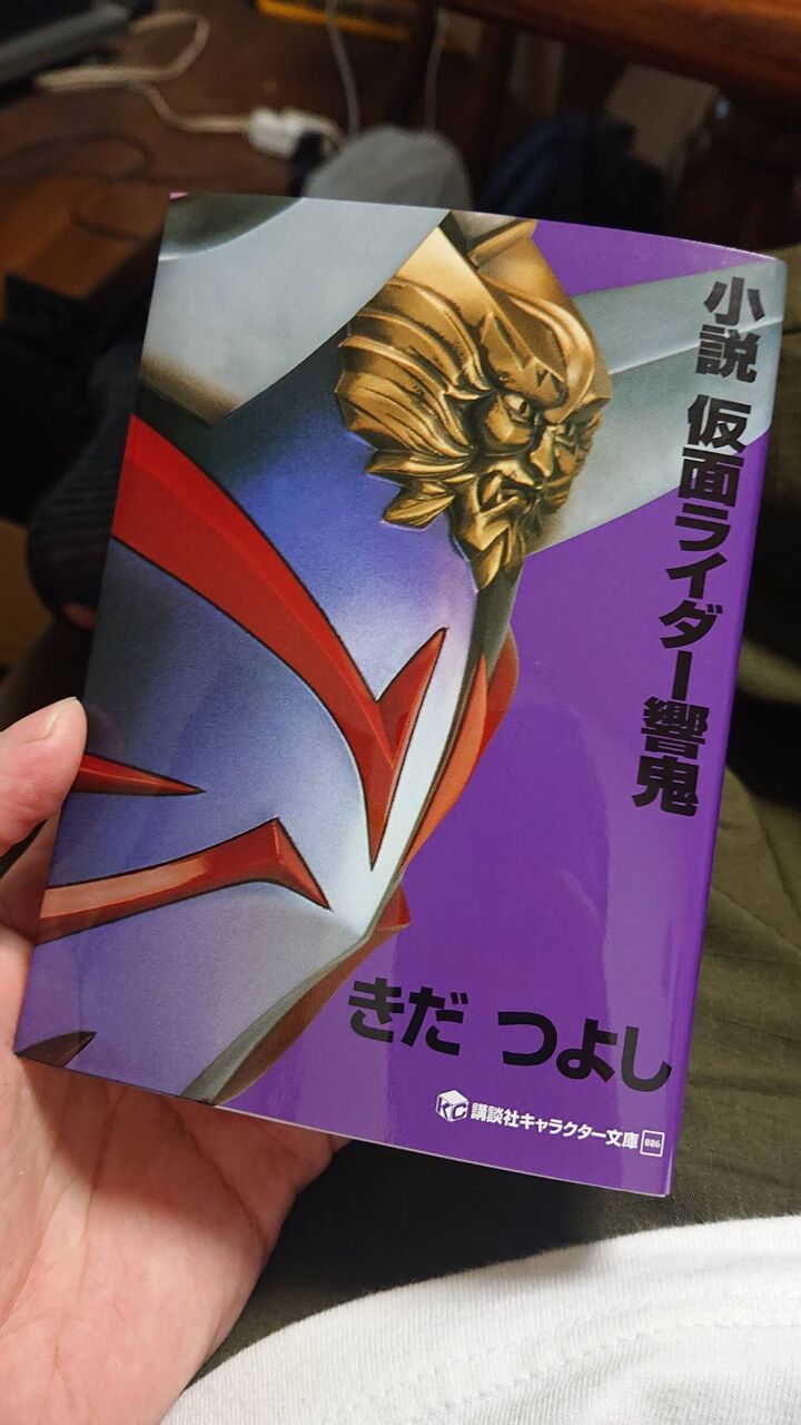 弟子は逆手に武器をとる : ケノビの家