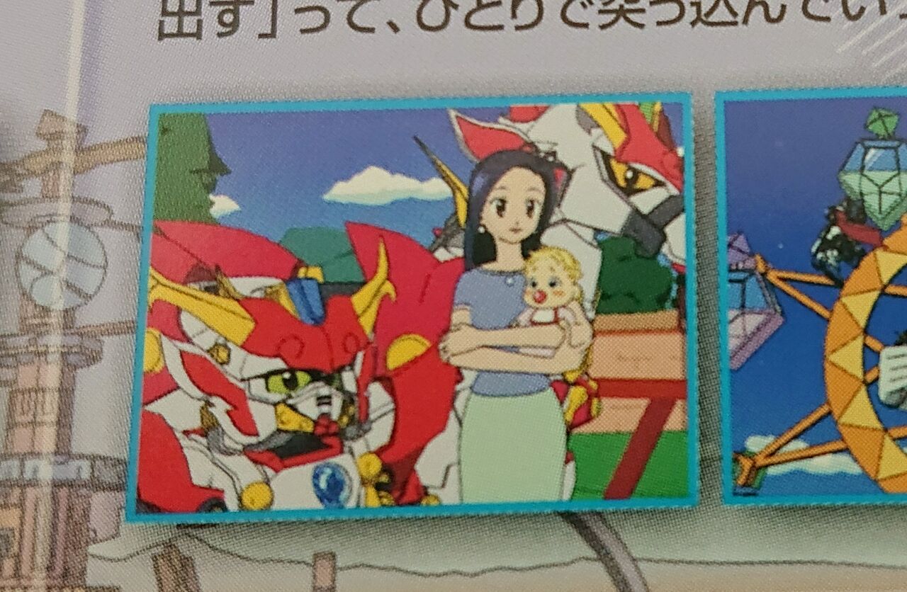 子供の頃に夢中で見ていた Sdガンダムフォース ケノビの家 子供の頃に夢中で見ていた Sdガンダムフォース ケノビの家