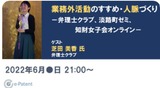¥¹¥¯¥ê¡¼¥ó¥·¥ç¥Ã¥È 2022-05-08 135332