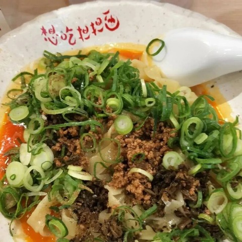 instagram-image-1-660x660