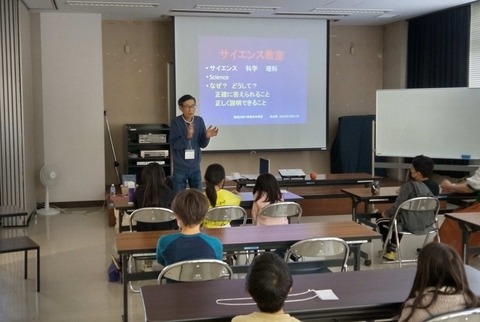 令和４年春休みサイエンス教室