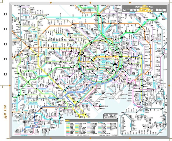 イブニングネットワーク首都圏