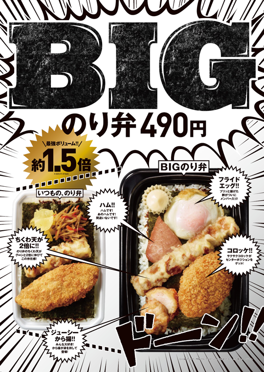 弁当king 悲報 進化したのり弁当 ネット民から こんなののり弁じゃない と不評 弁当king 悲報 進化したのり弁当 ネット民から こんなののり弁じゃない と不評