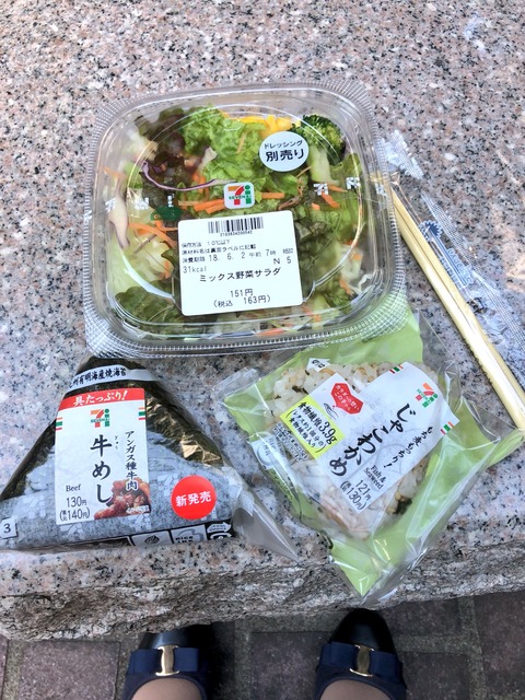具沢山・セブイレ・サラダと弁当