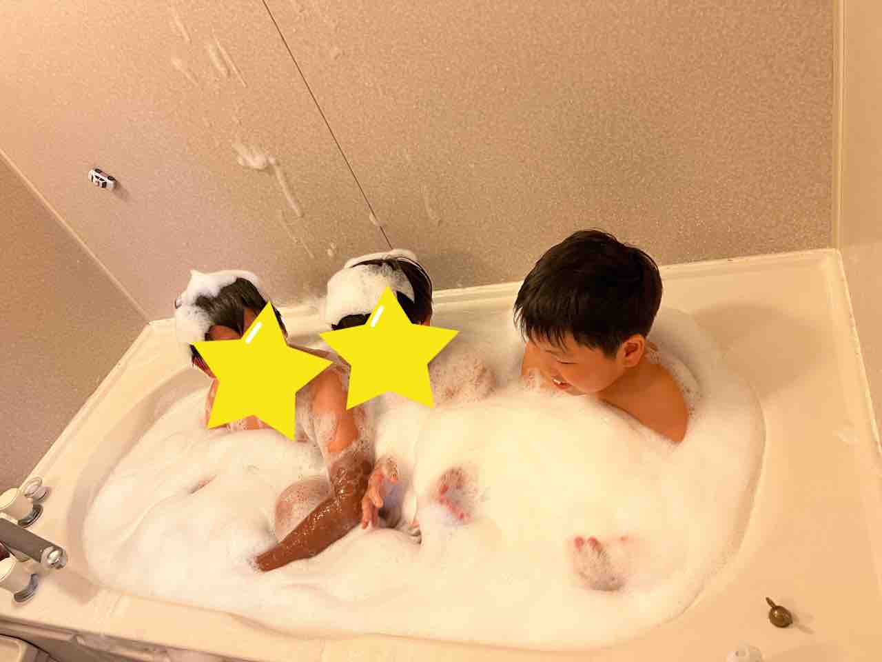 友達 風呂