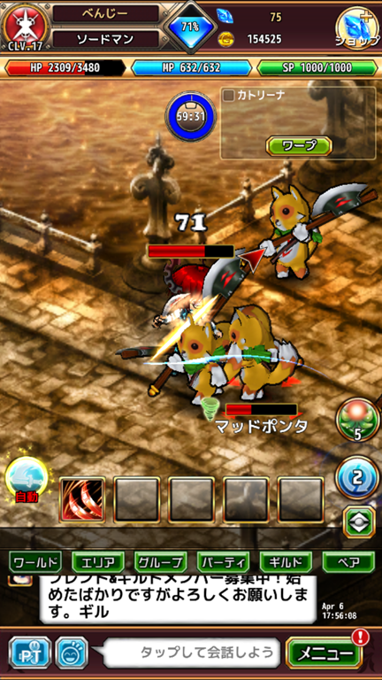 ゲームアプリレポ 待望のios版も配信開始されたaming ラピクロ をプレイレポ 基本システムは 剣と魔法のログレス ちょっと懐かしいmmorpgみたいなスマホゲー Game Appers