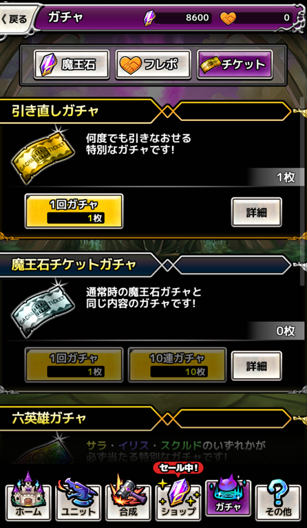 サマーバケーションのターン制コマンドrpg クロスリバース の感想レビュー 超テンポ良く進むソシャゲrpg お手軽さとプレイレスポンスの良さは一級品 Game Appers サマーバケーションのターン制コマンドrpg クロスリバース の感想レビュー 超テンポ良く進むソシャゲrpg お手軽さとプレイレスポンスの良さは一級品 Game Appers