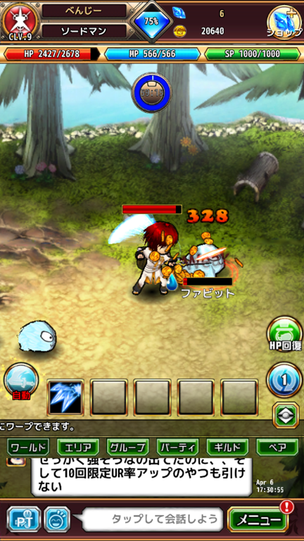 ゲームアプリレポ 待望のios版も配信開始されたaming ラピクロ をプレイレポ 基本システムは 剣と魔法のログレス ちょっと懐かしいmmorpgみたいなスマホゲー Game Appers