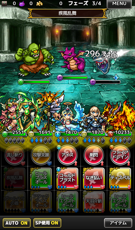 サマーバケーションのターン制コマンドrpg クロスリバース の感想レビュー 超テンポ良く進むソシャゲrpg お手軽さとプレイレスポンスの良さは一級品 Game Appers サマーバケーションのターン制コマンドrpg クロスリバース の感想レビュー 超テンポ良く進むソシャゲrpg お手軽さとプレイレスポンスの良さは一級品 Game Appers