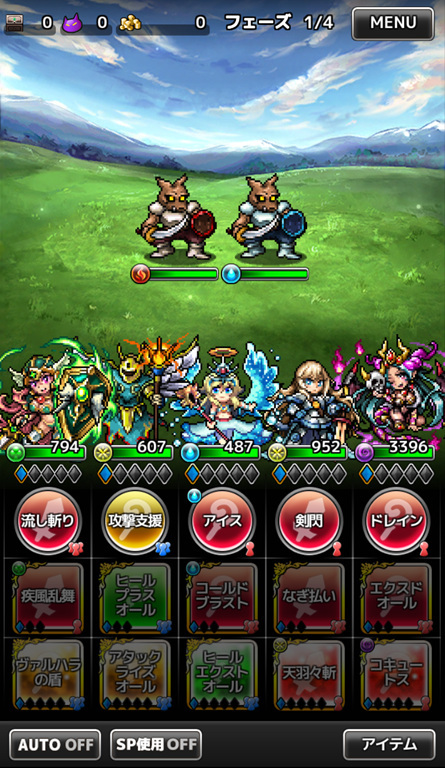 サマーバケーションのターン制コマンドrpg クロスリバース の感想レビュー 超テンポ良く進むソシャゲrpg お手軽さとプレイレスポンスの良さは一級品 Game Appers サマーバケーションのターン制コマンドrpg クロスリバース の感想レビュー 超テンポ良く進むソシャゲrpg お手軽さとプレイレスポンスの良さは一級品 Game Appers