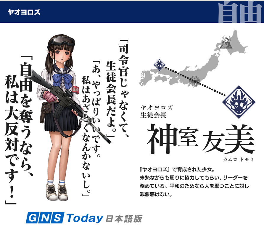 ケイブ 三極ジャスティス みんなの評価まとめ 独自性のある世界観とストーリー ピッタリなゲーム性は高評価 しかし 3陣営の戦力格差など バランスには不満も多い Game Appers