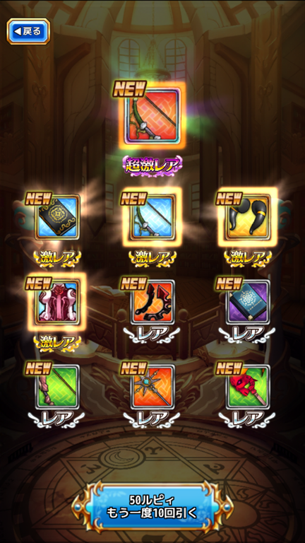 ゲームアプリレポ 待望のios版も配信開始されたaming ラピクロ をプレイレポ 基本システムは 剣と魔法のログレス ちょっと懐かしいmmorpgみたいなスマホゲー Game Appers