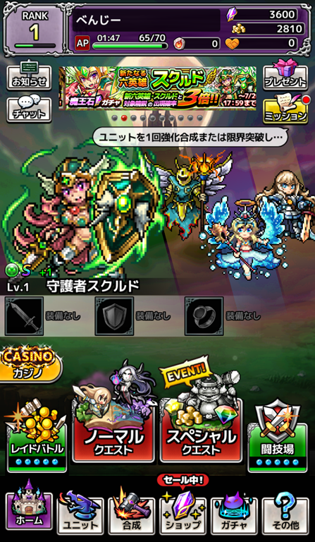 サマーバケーションのターン制コマンドrpg クロスリバース の感想レビュー 超テンポ良く進むソシャゲrpg お手軽さとプレイレスポンスの良さは一級品 Game Appers サマーバケーションのターン制コマンドrpg クロスリバース の感想レビュー 超テンポ良く進むソシャゲrpg お手軽さとプレイレスポンスの良さは一級品 Game Appers